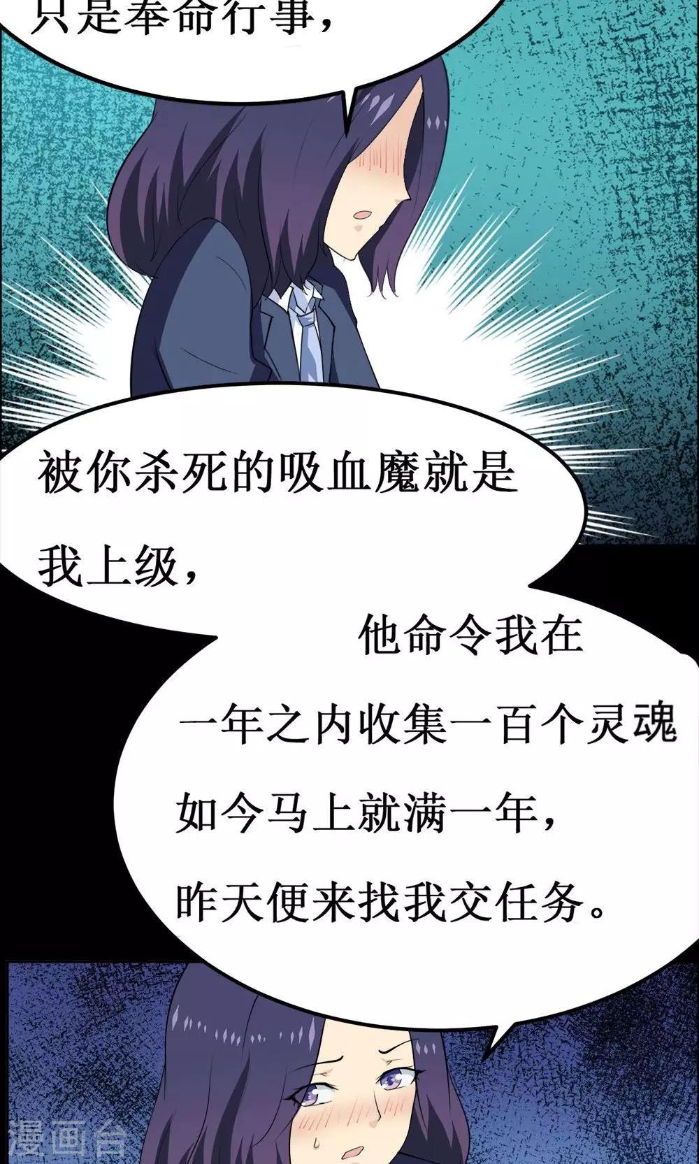 第34话-第34话