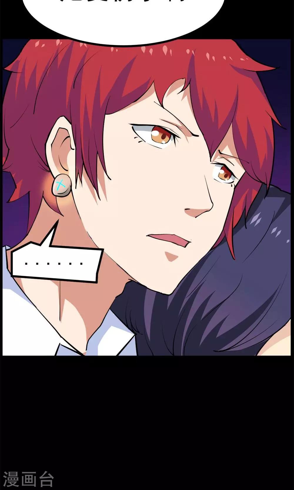 第34话-第34话