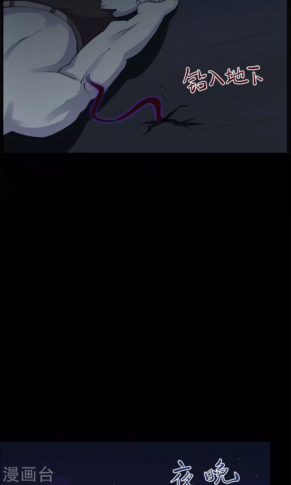 第34话-第34话