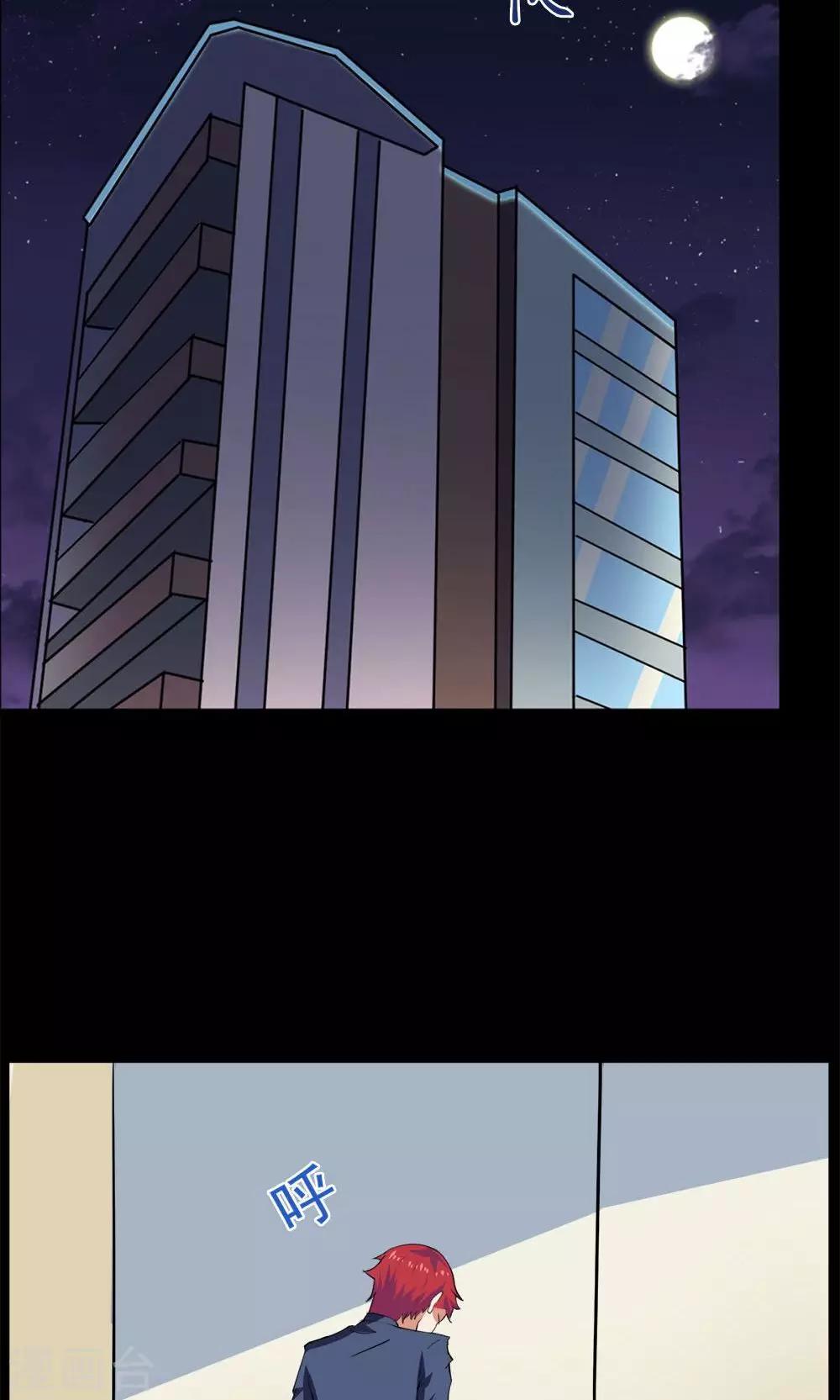 第34话-第34话