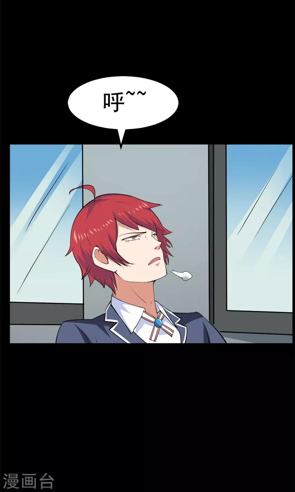 第36话-第36话