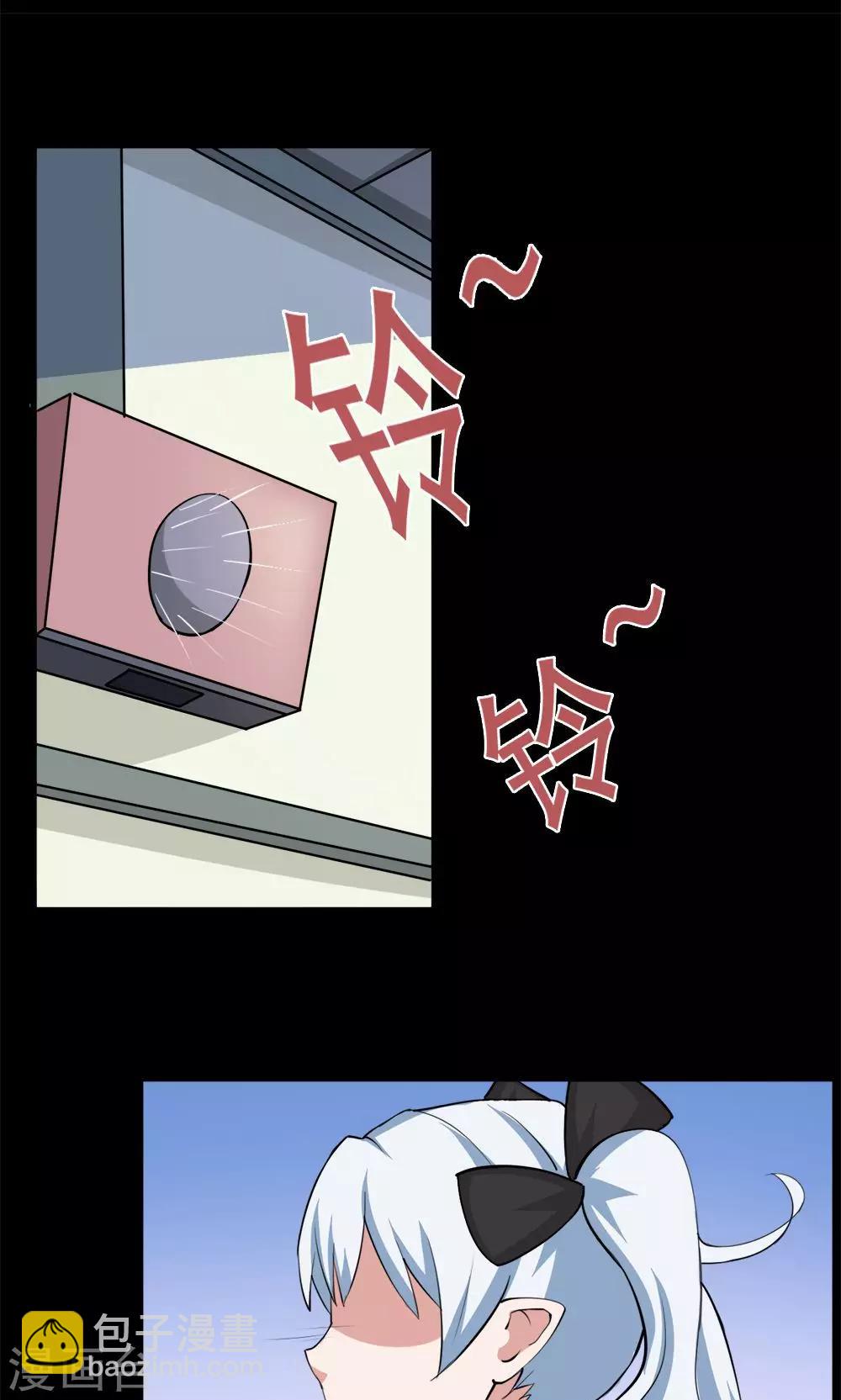 第36话-第36话