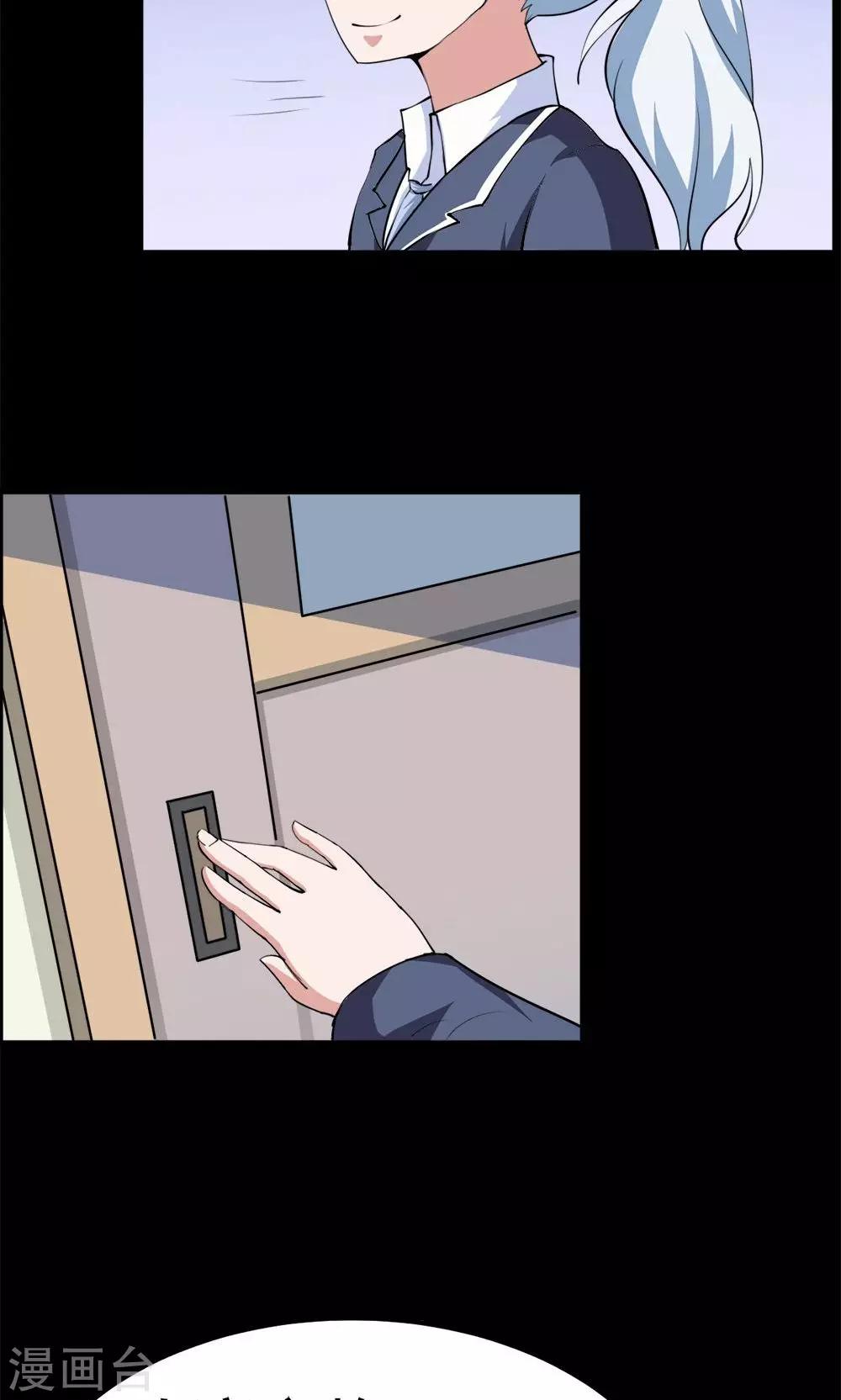 第36话-第36话