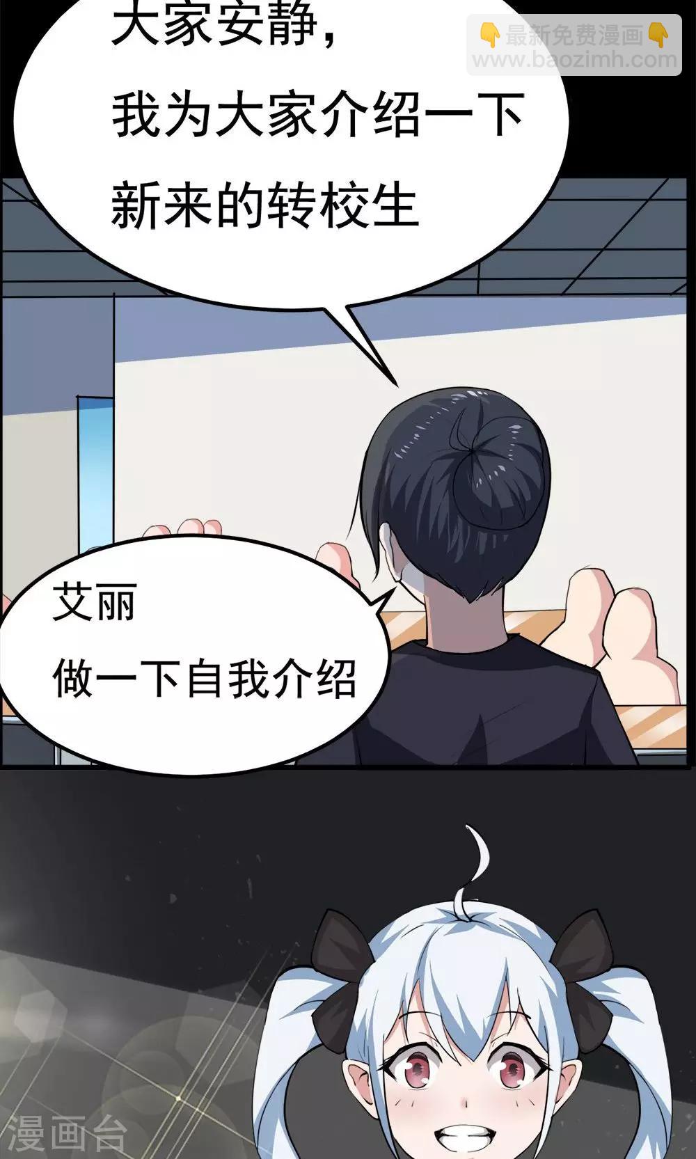 第36话-第36话