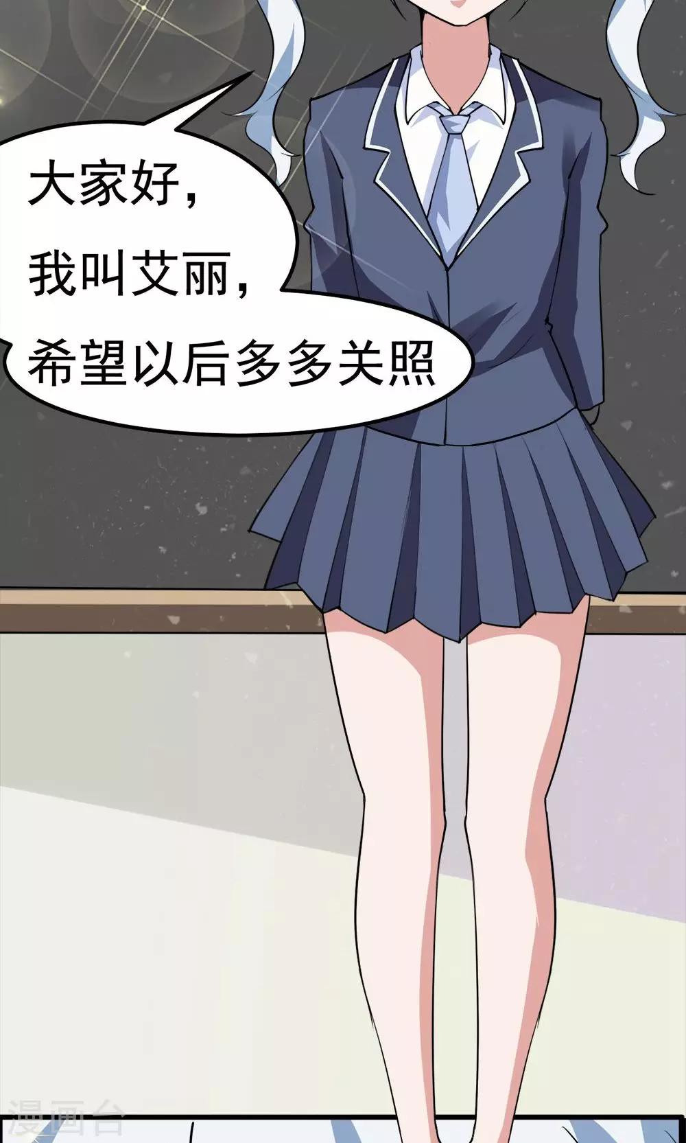 第36话-第36话