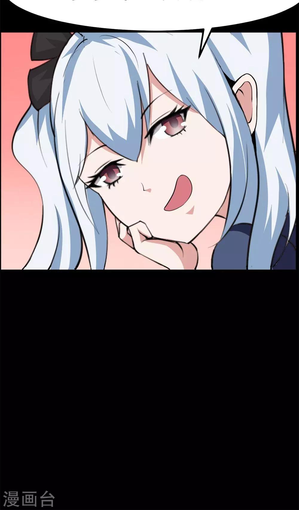 第36话-第36话