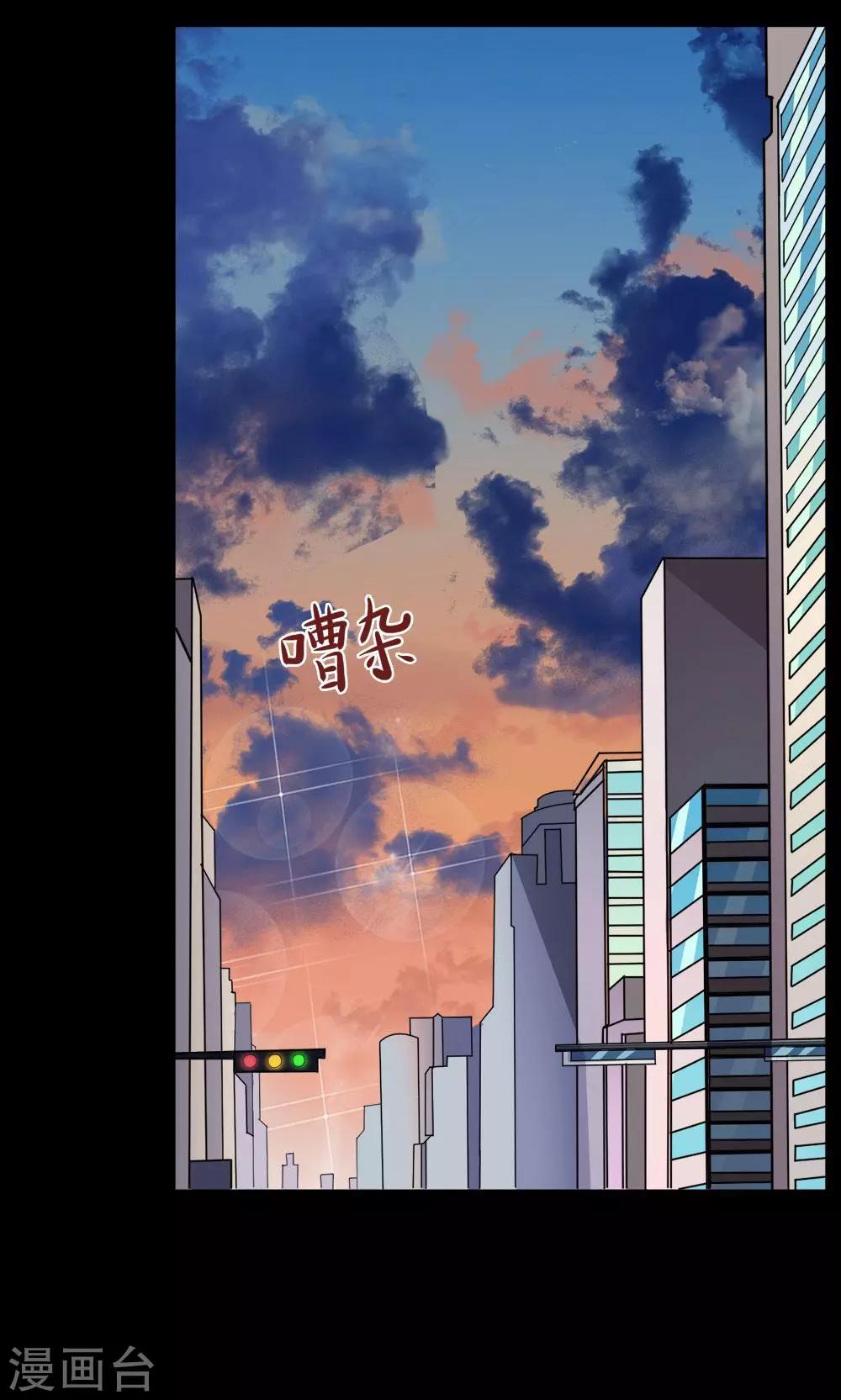 第38话-第38话