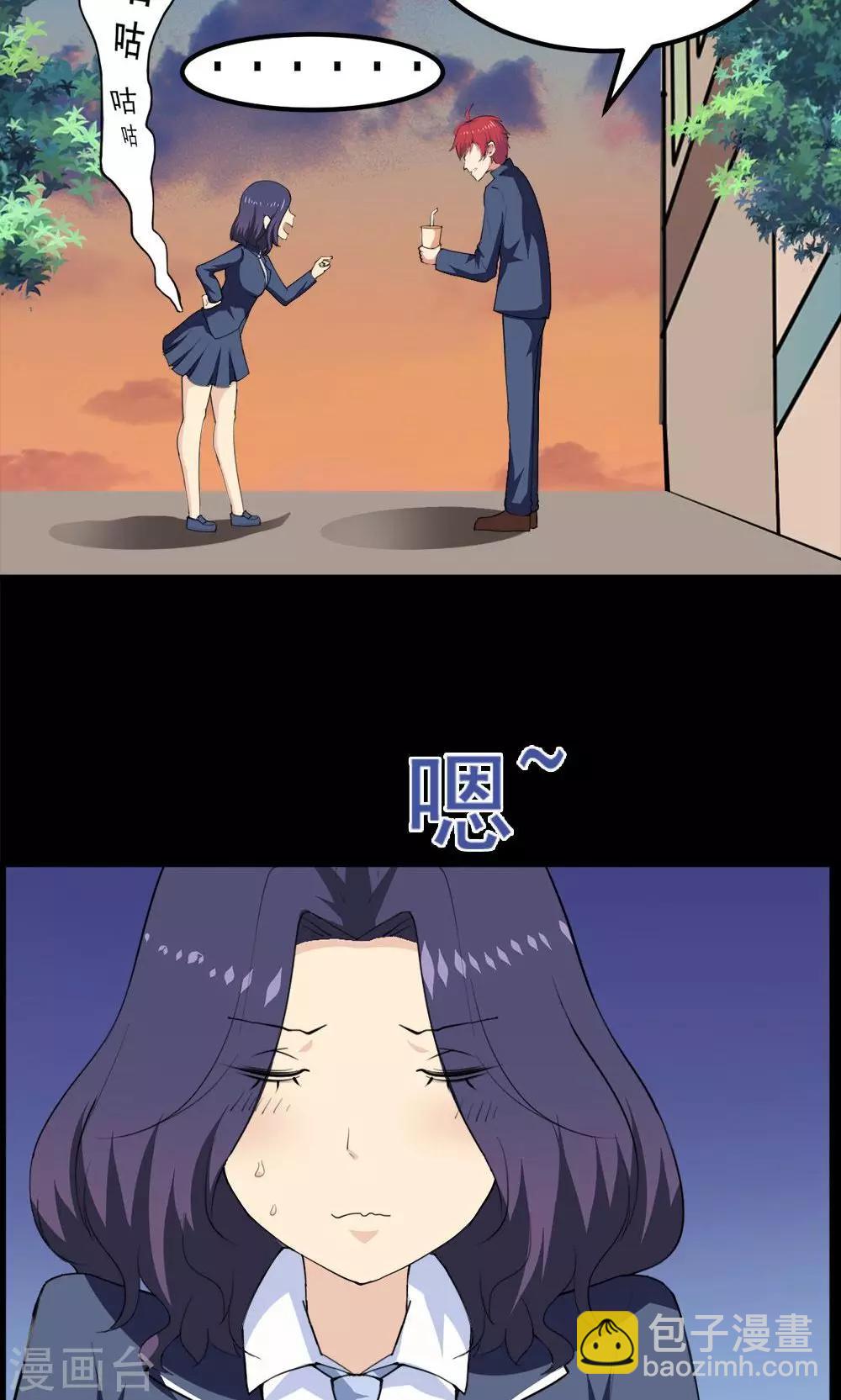 第38话-第38话