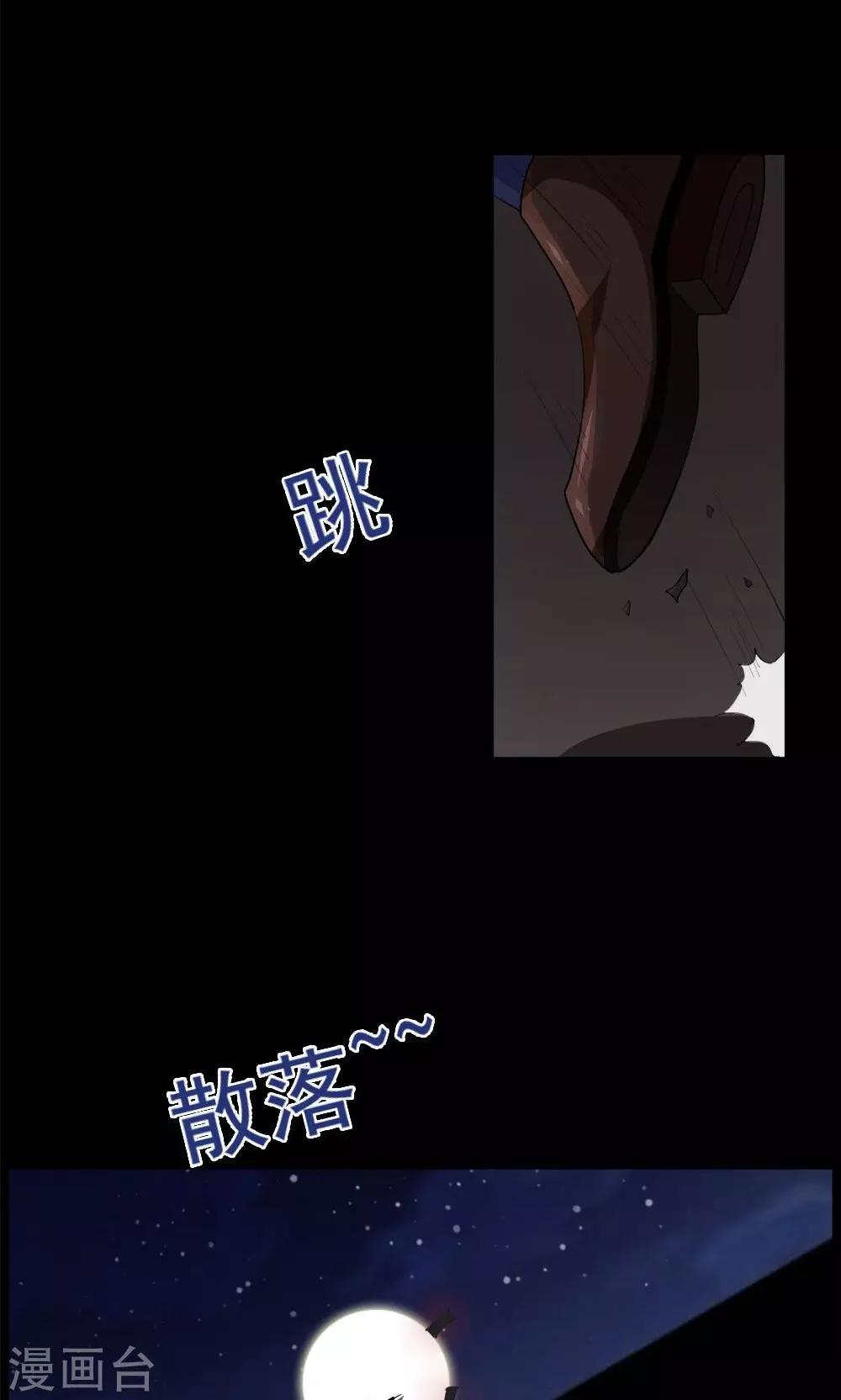 第38话-第38话