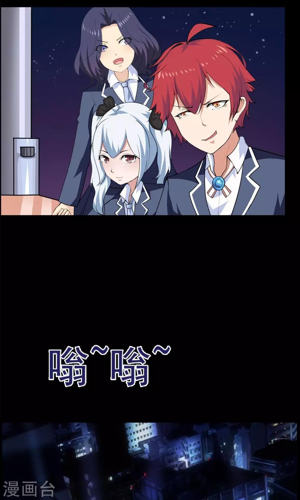 第38话-第38话