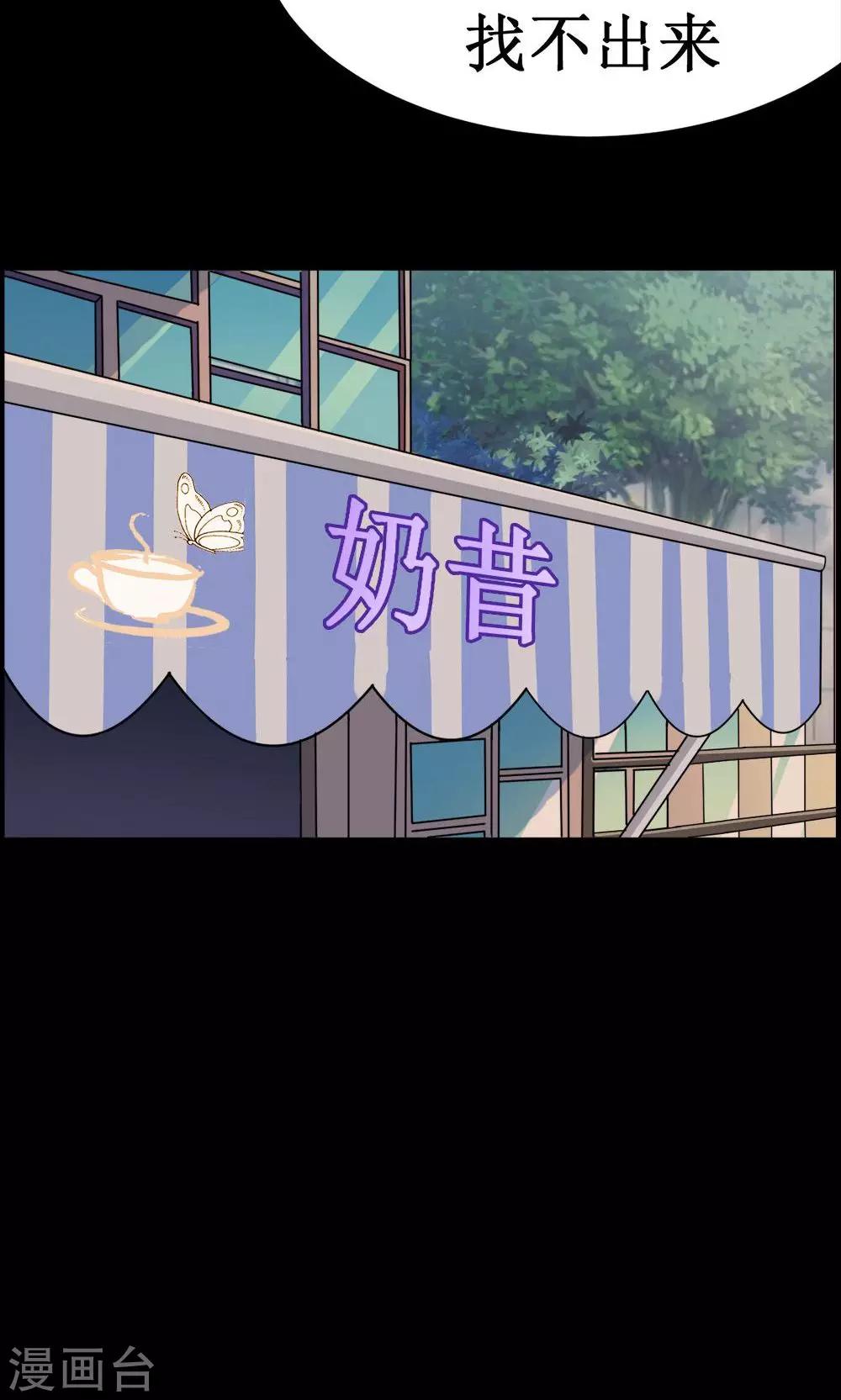 第38话-第38话
