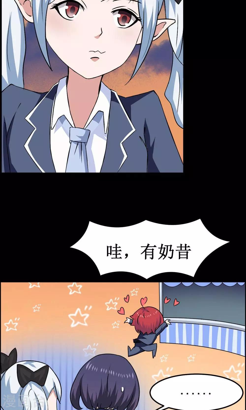 第38话-第38话