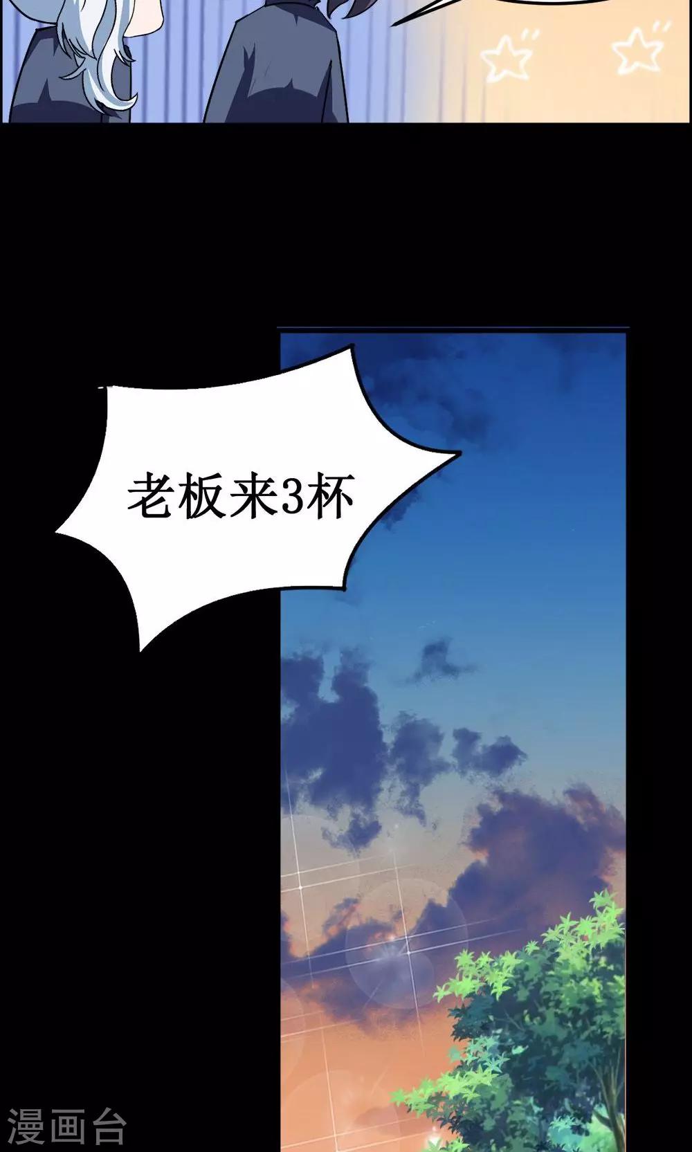 第38话-第38话