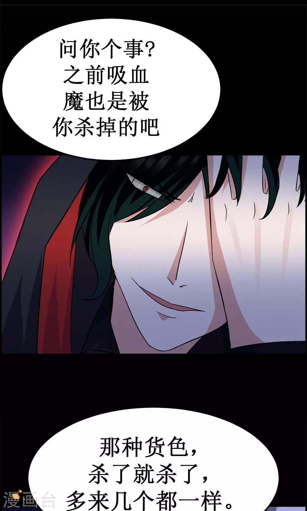 第40话-第40话