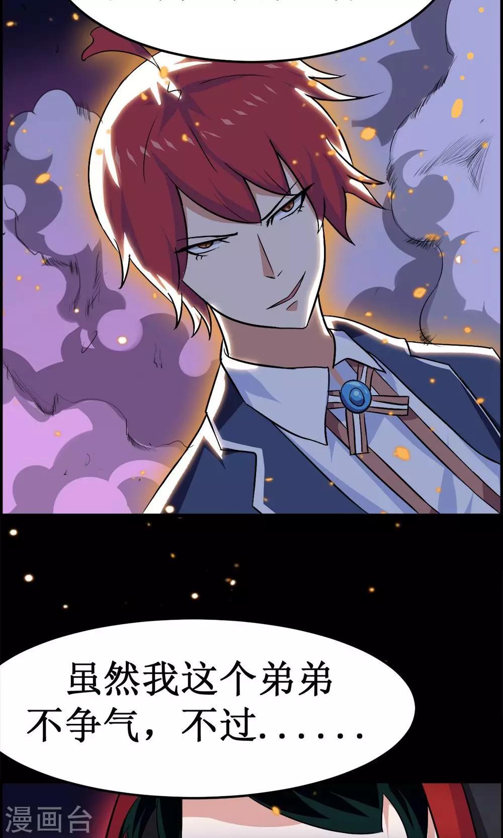 第40话-第40话