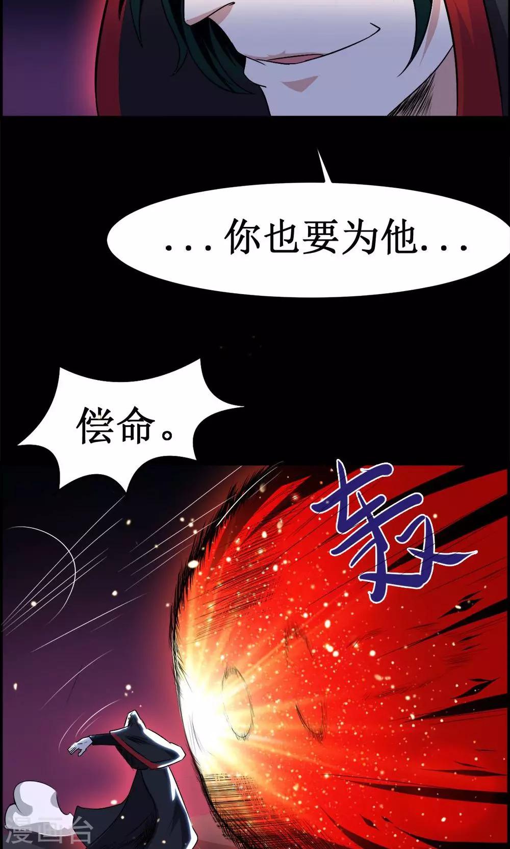 第40话-第40话