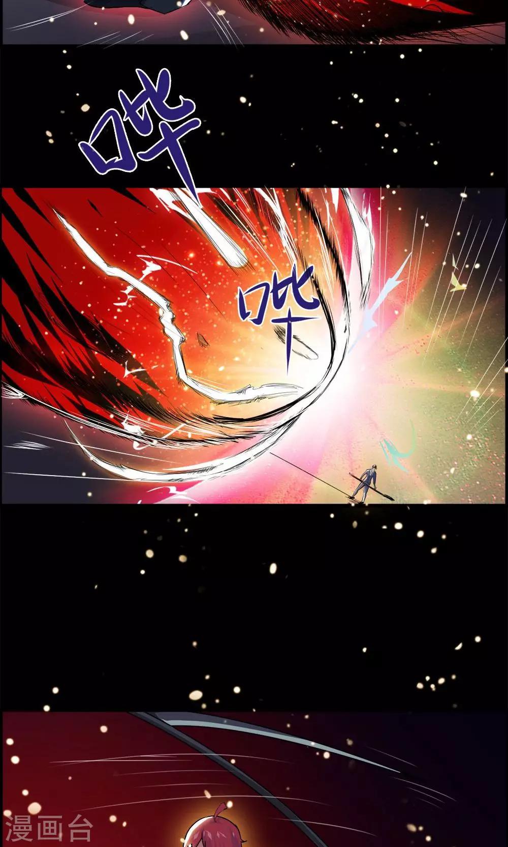 第40话-第40话