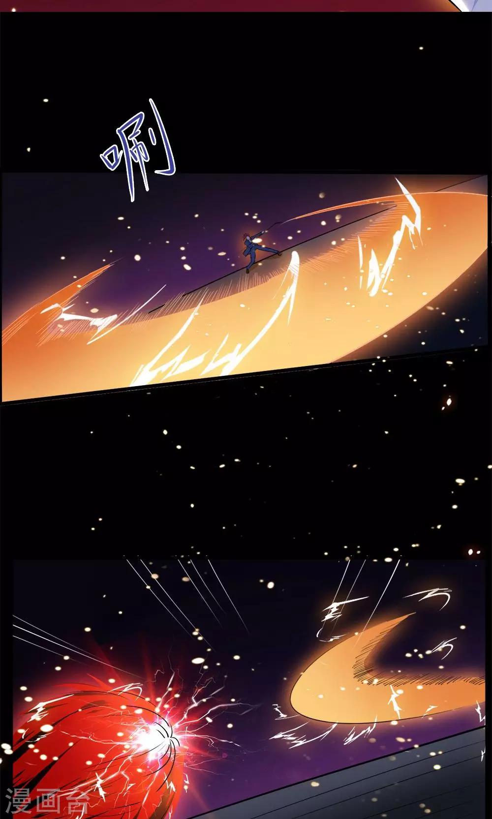 第40话-第40话