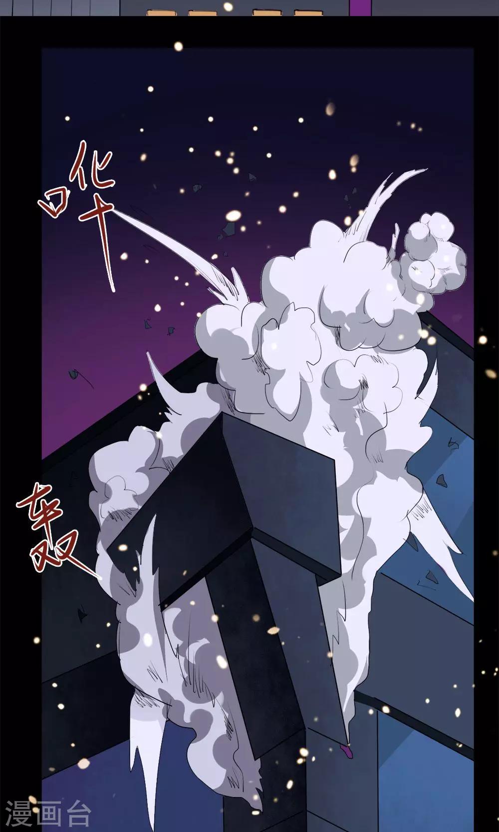 第40话-第40话