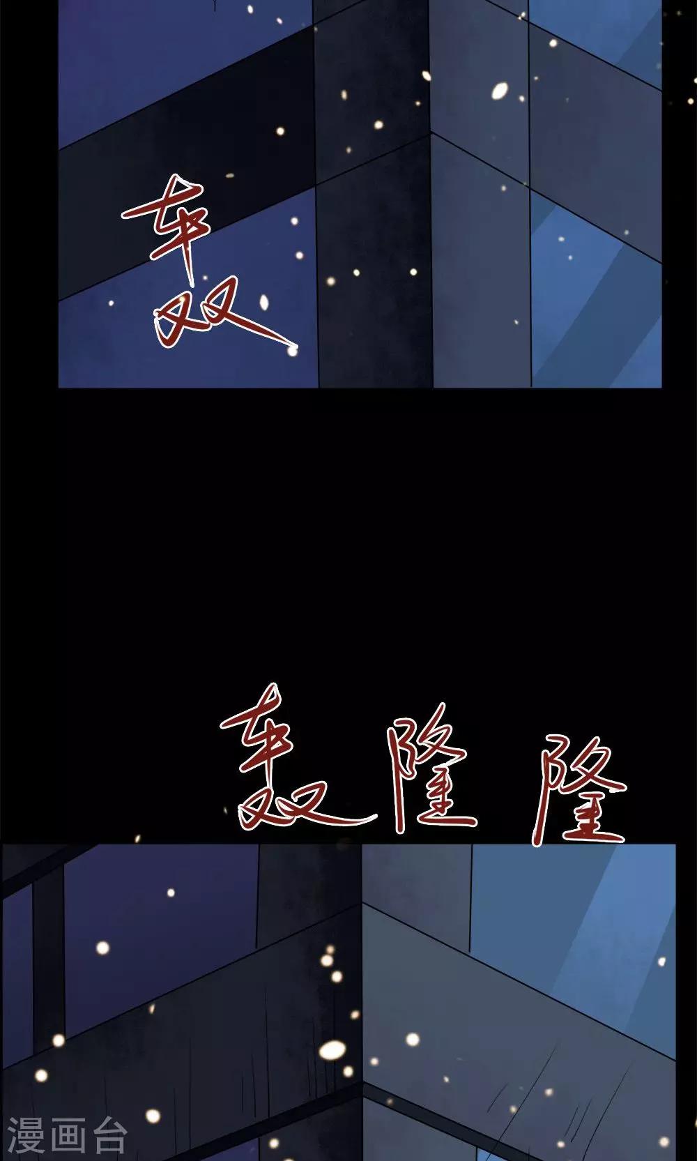 第40话-第40话
