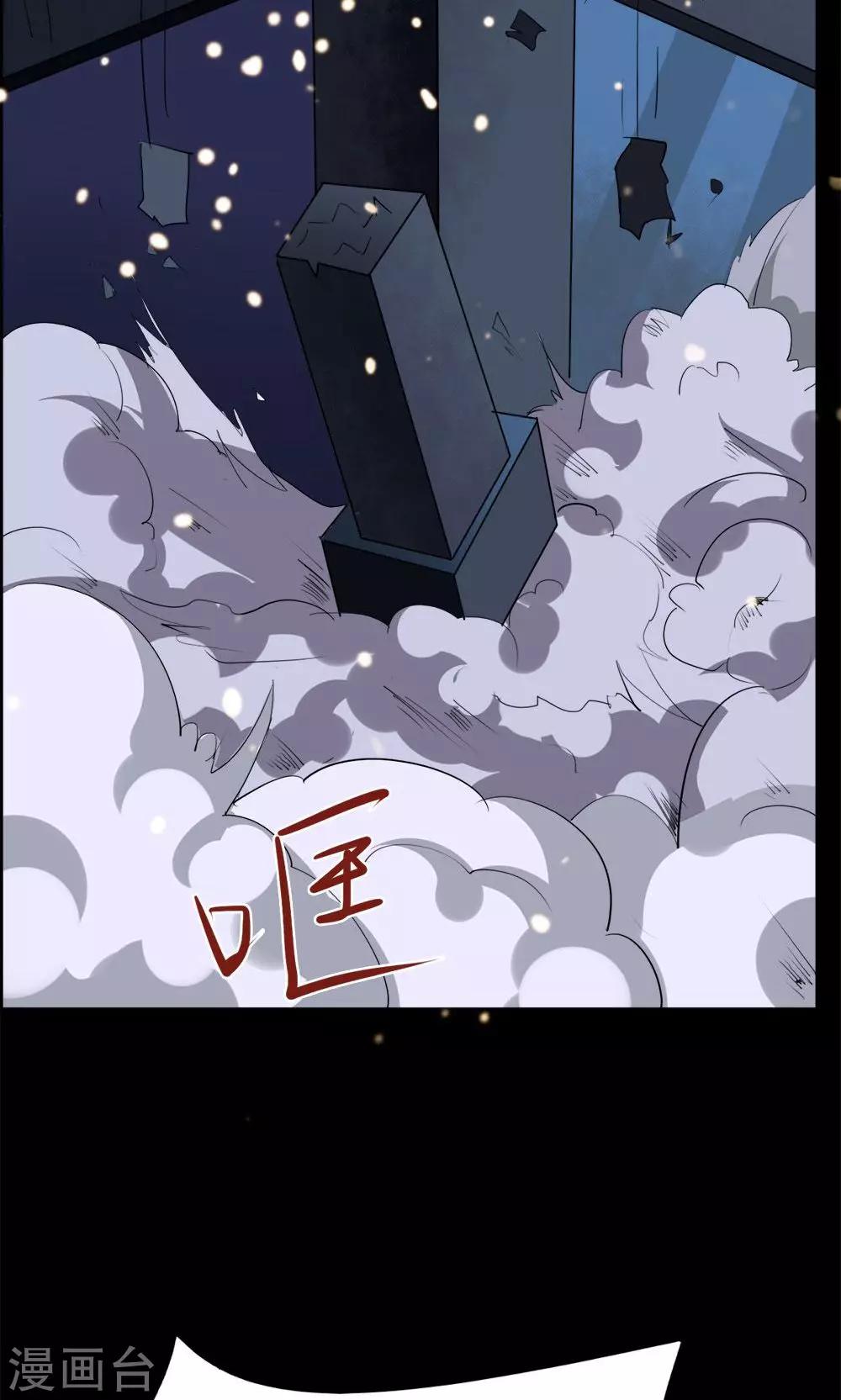 第40话-第40话