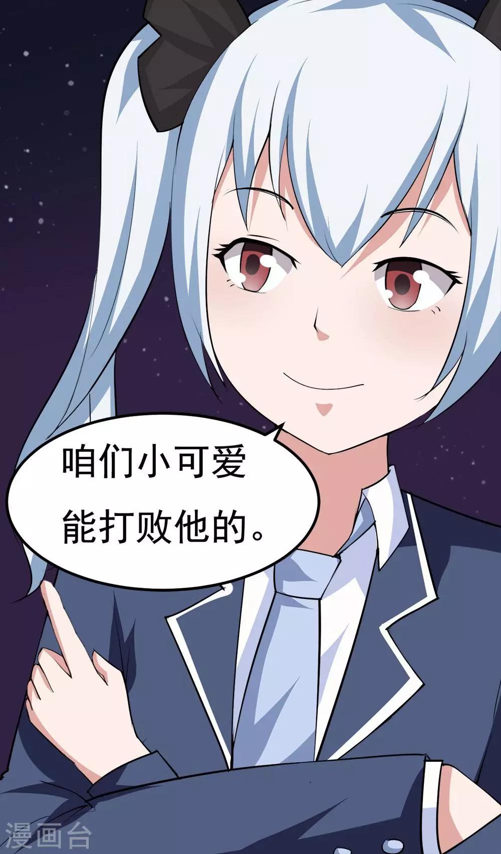 第40话-第40话