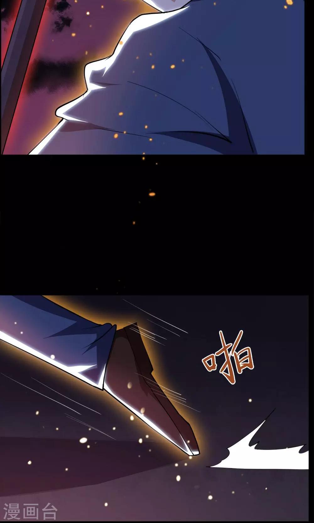 第40话-第40话