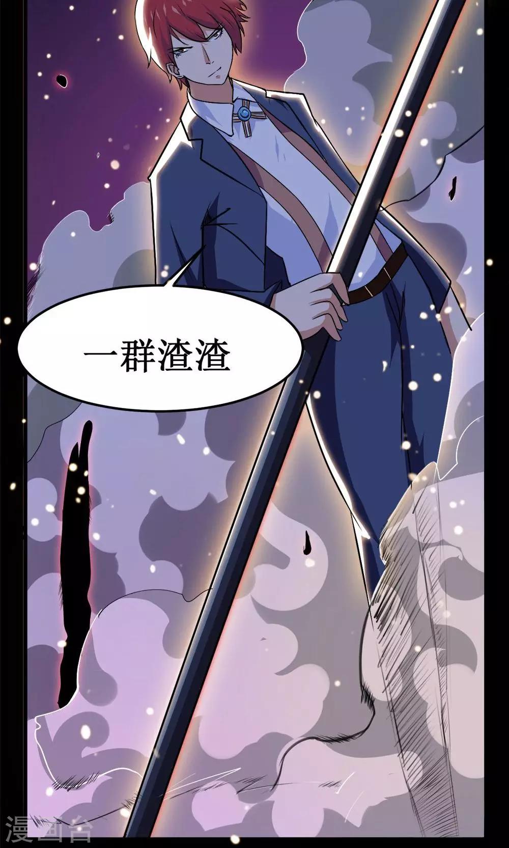 第40话-第40话