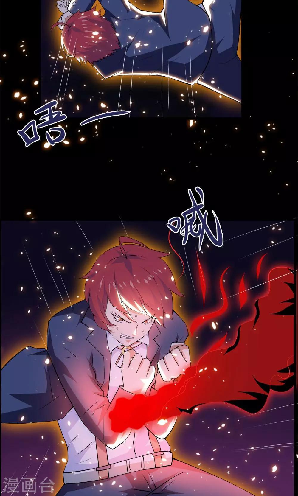 第42话-第42话