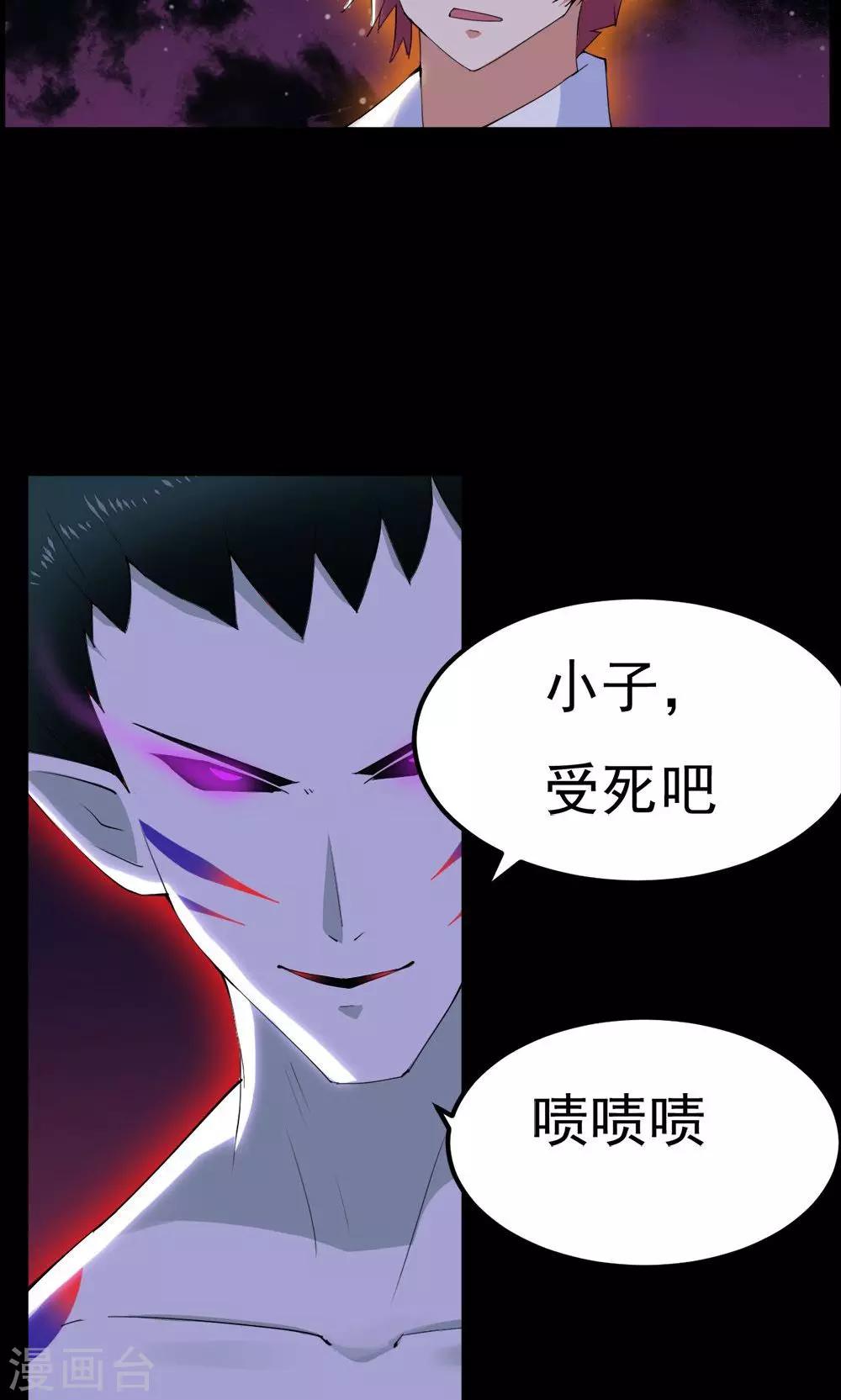第42话-第42话