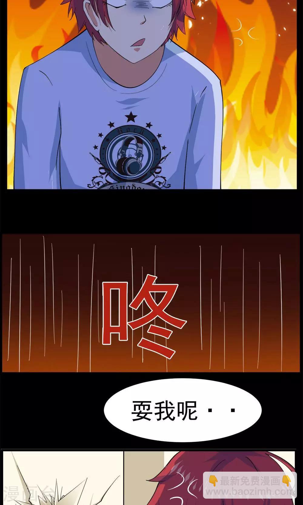 第44话-第44话