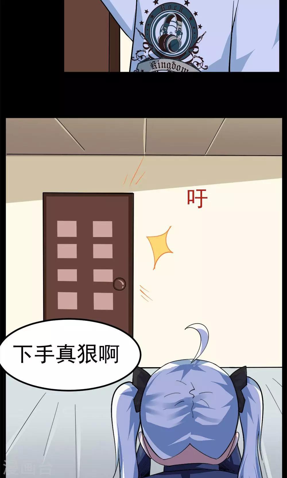 第44话-第44话