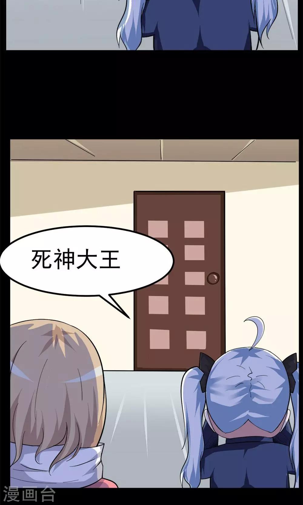 第44话-第44话