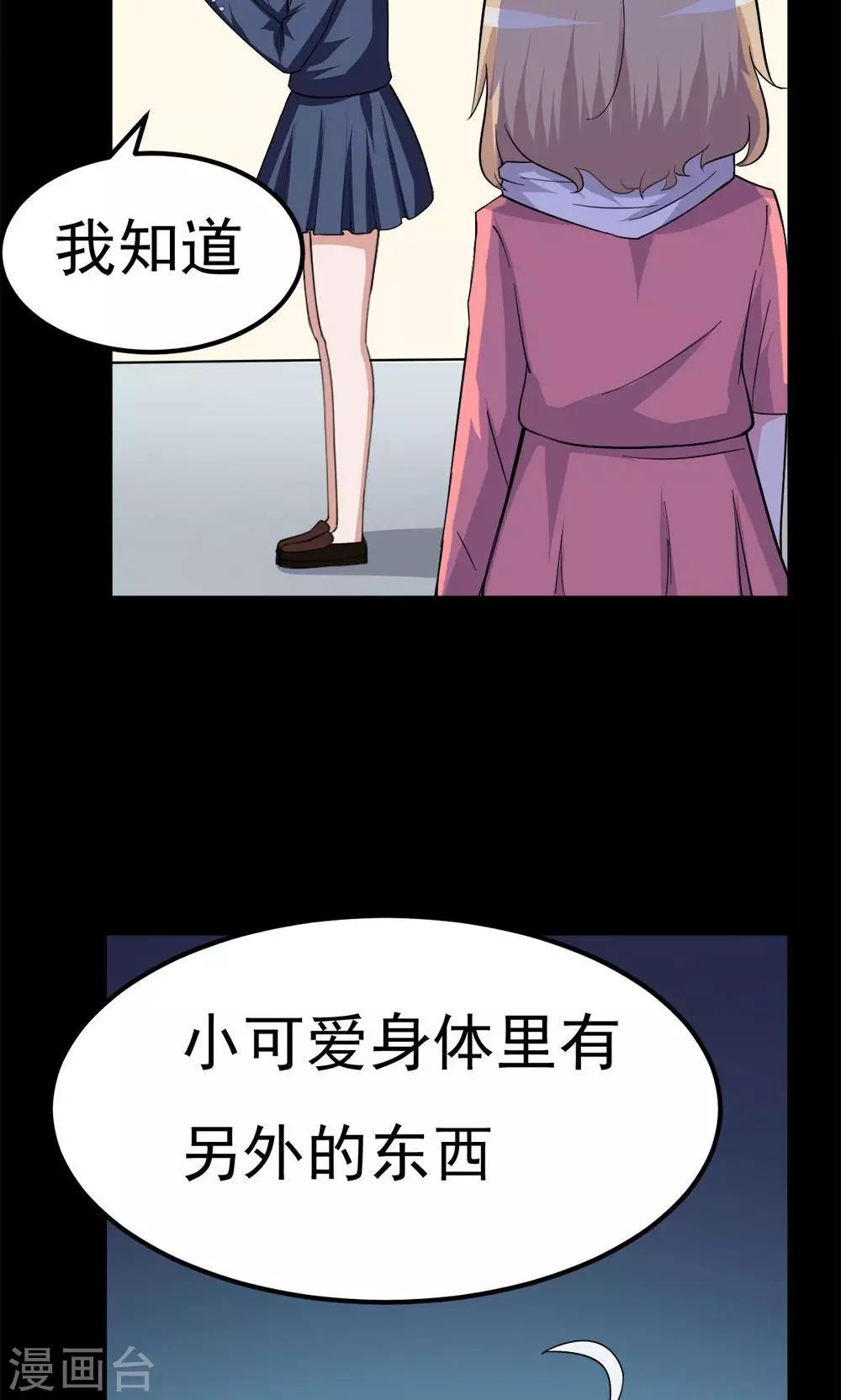 第44话-第44话