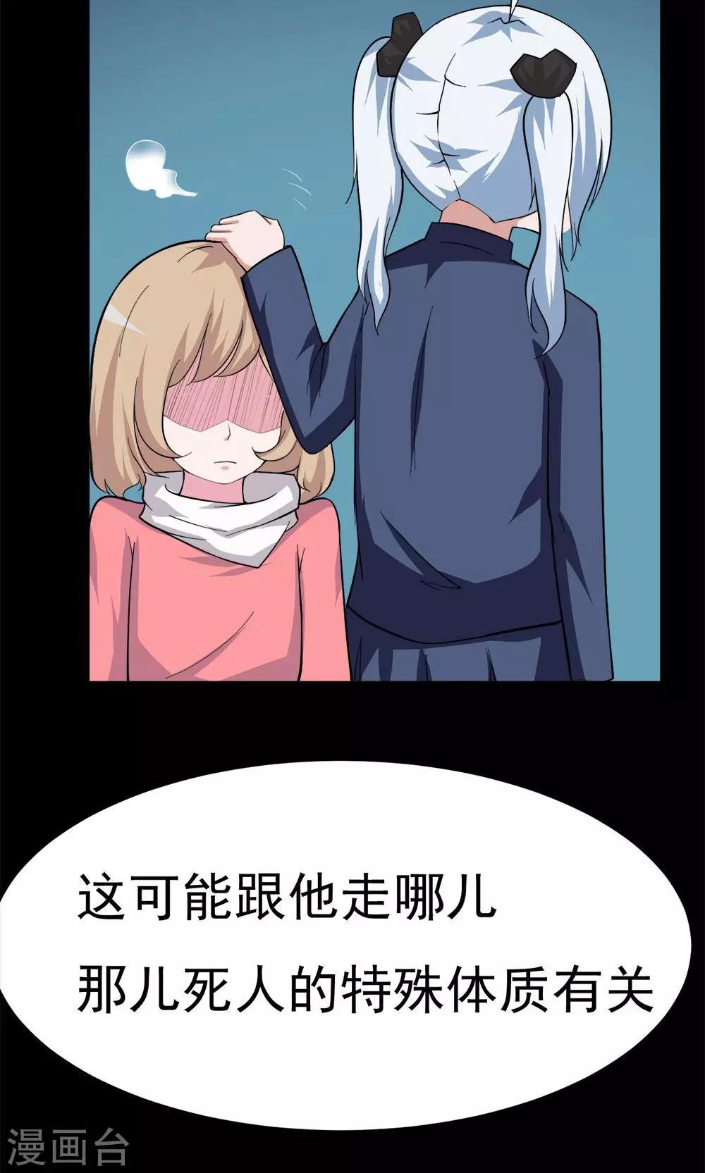 第44话-第44话