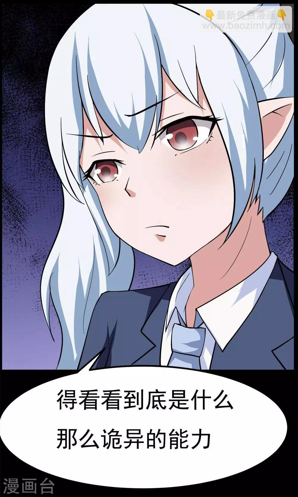 第44话-第44话