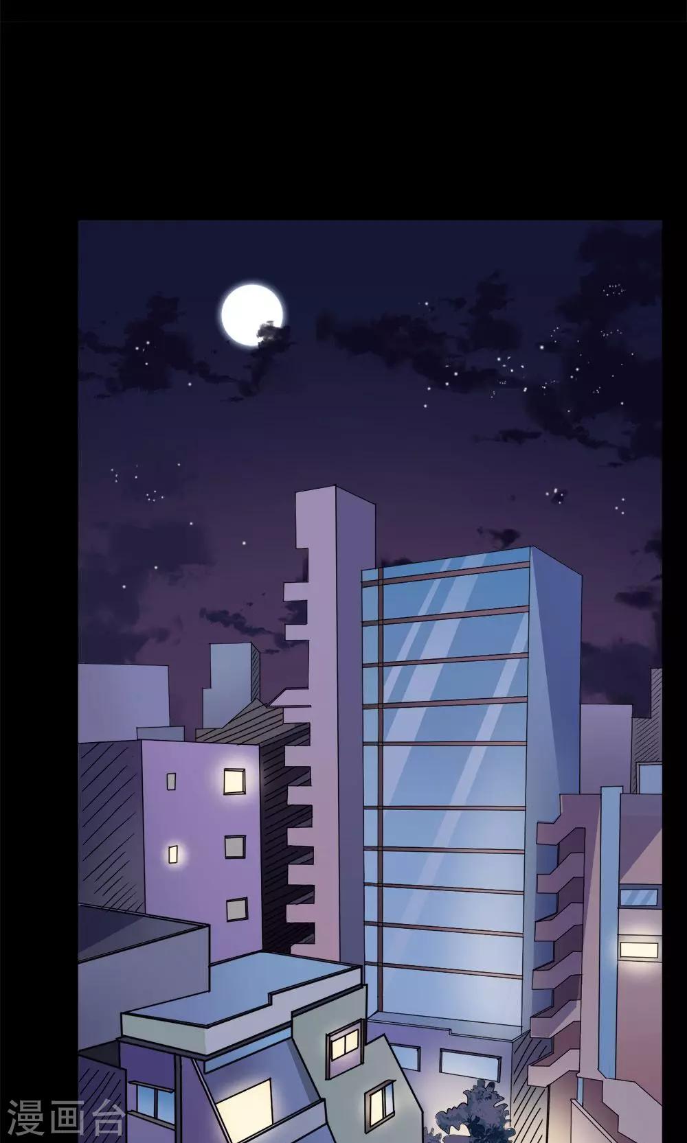 第44话-第44话