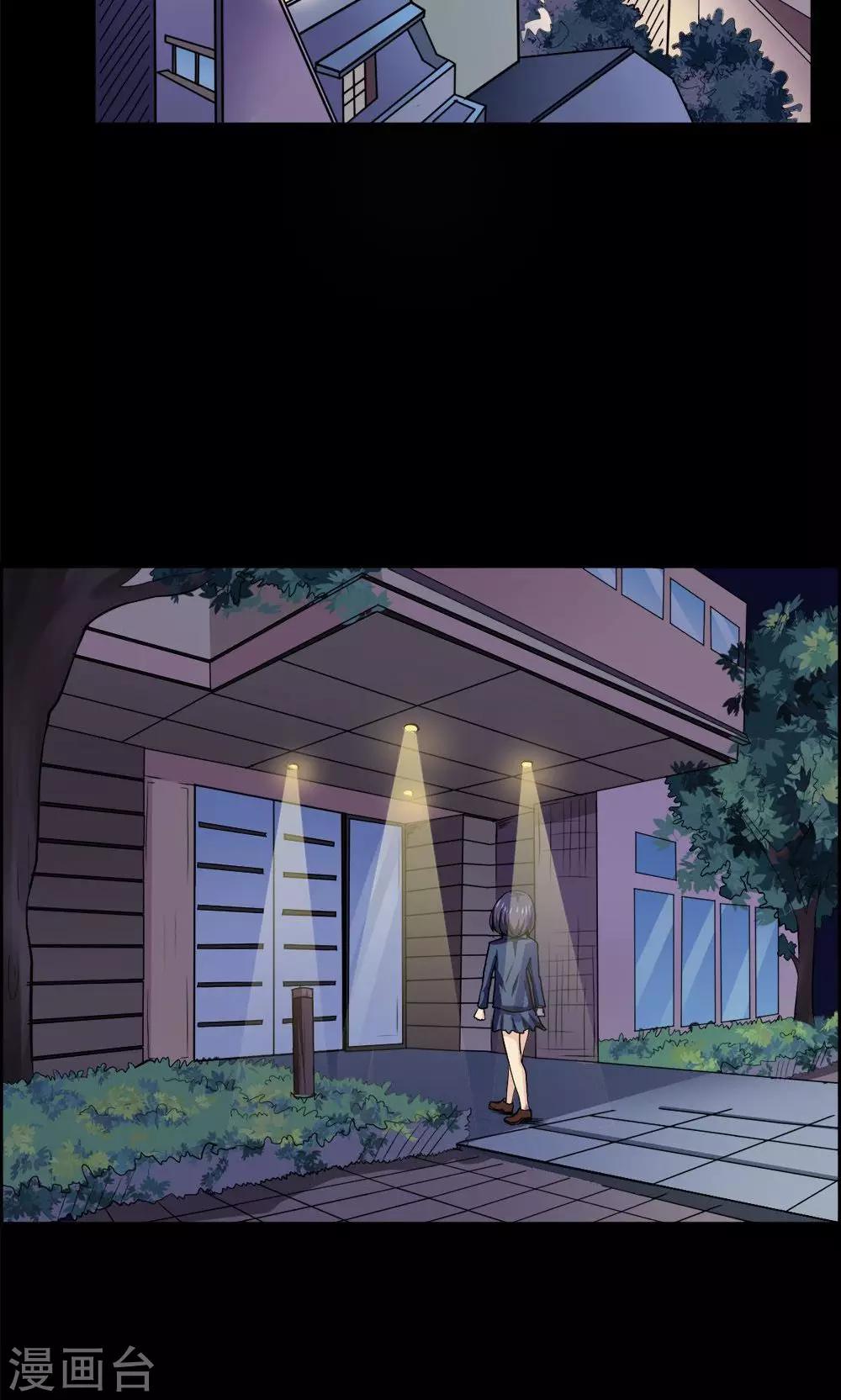 第44话-第44话