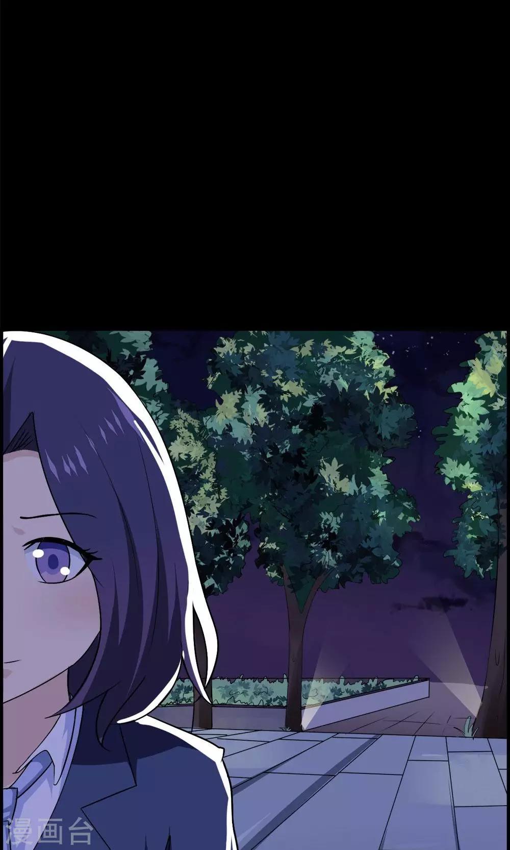 第44话-第44话