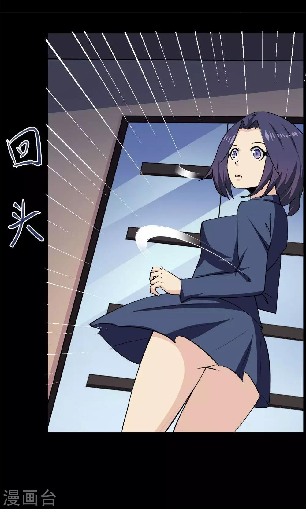 第44话-第44话