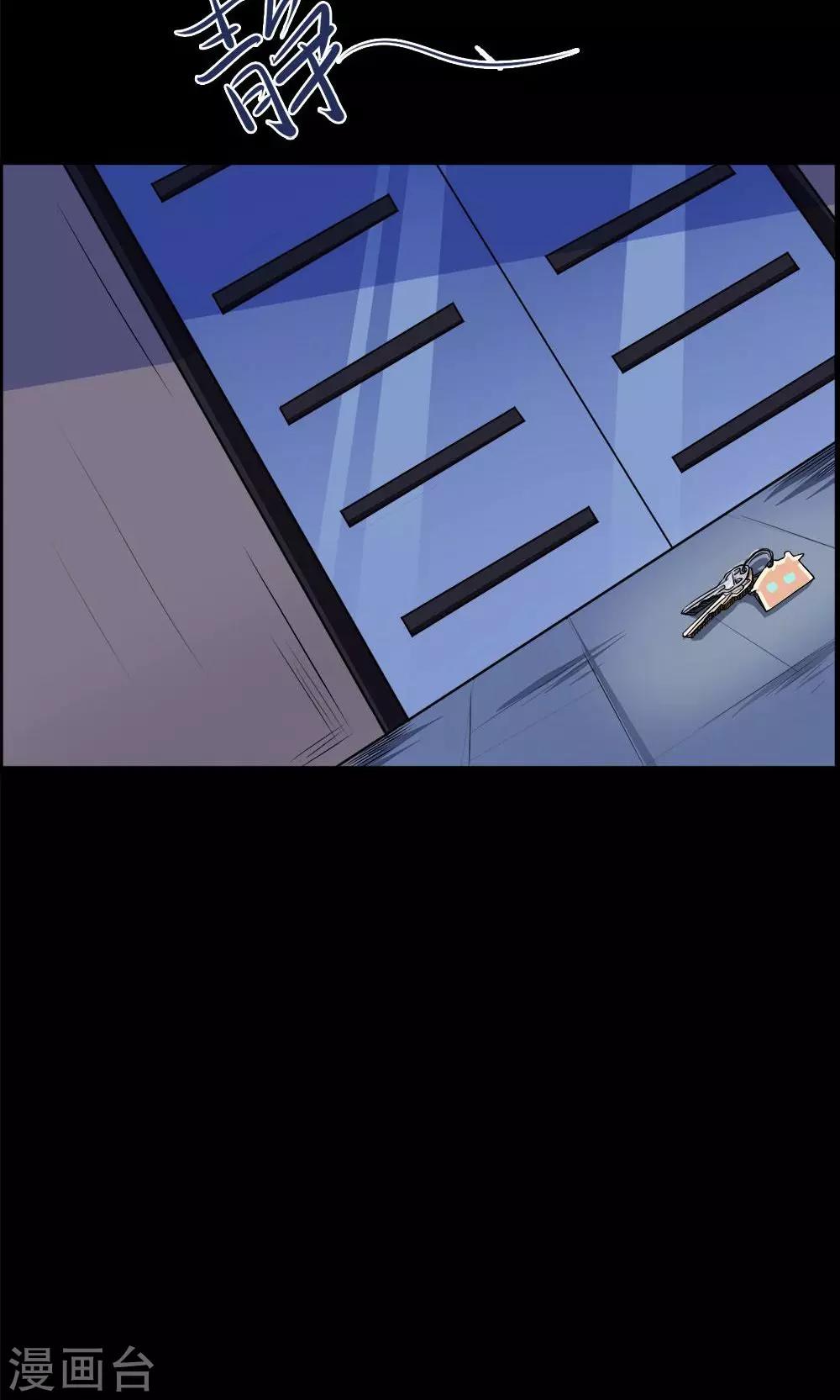 第44话-第44话