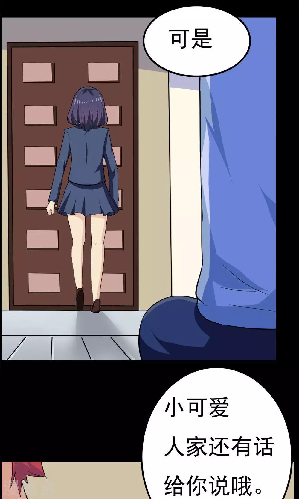 第44话-第44话