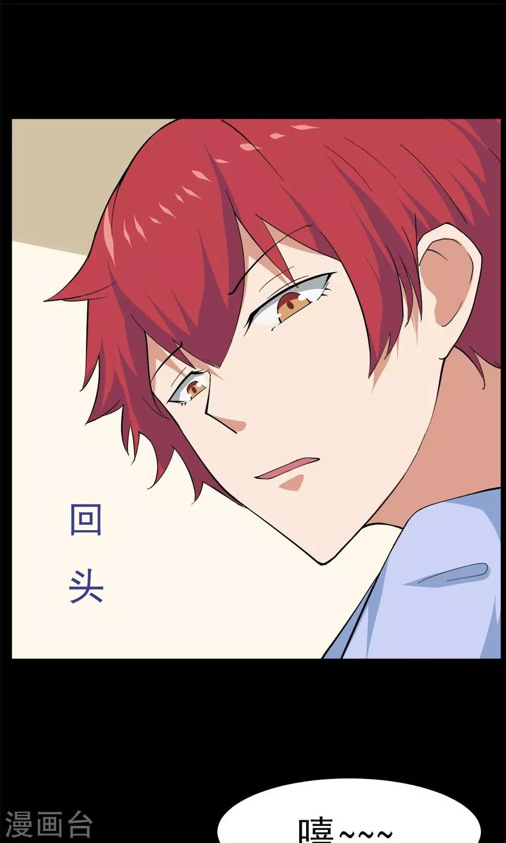 第44话-第44话