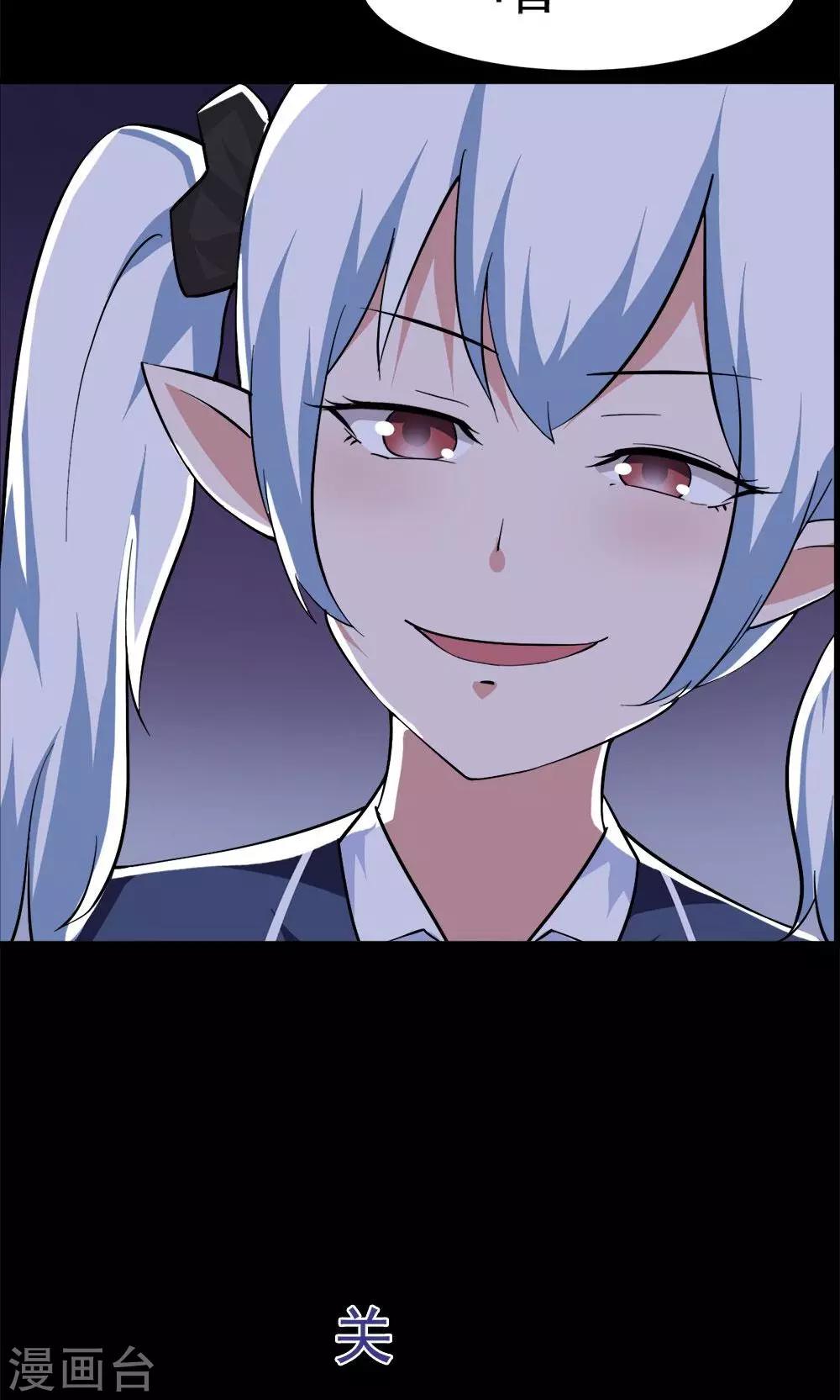 第44话-第44话