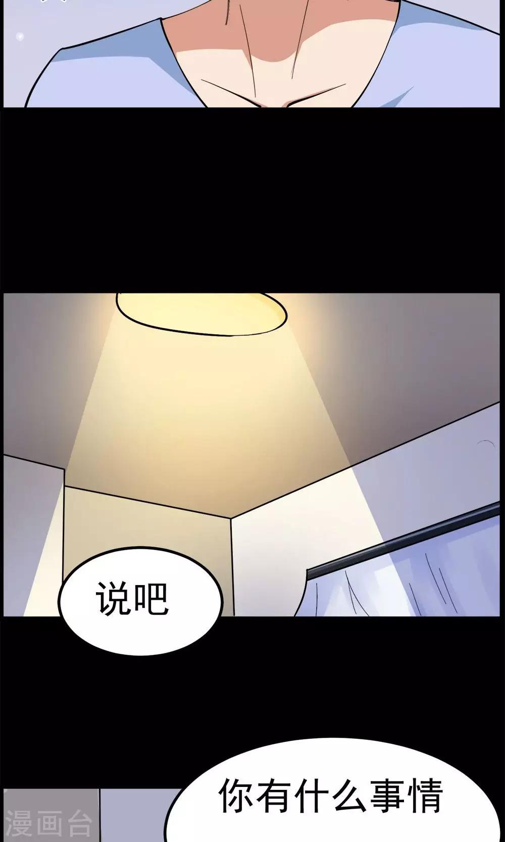 第44话-第44话
