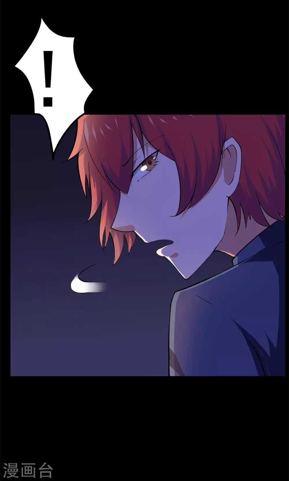 第46话-第46话