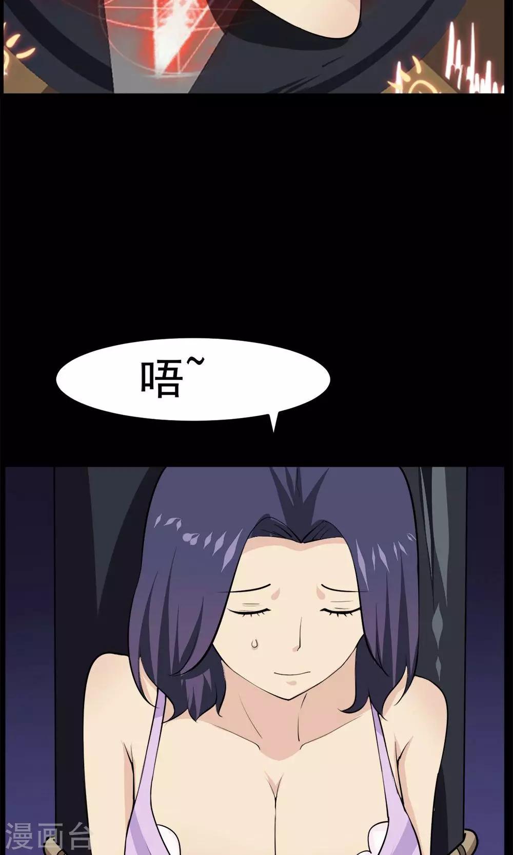 第46话-第46话