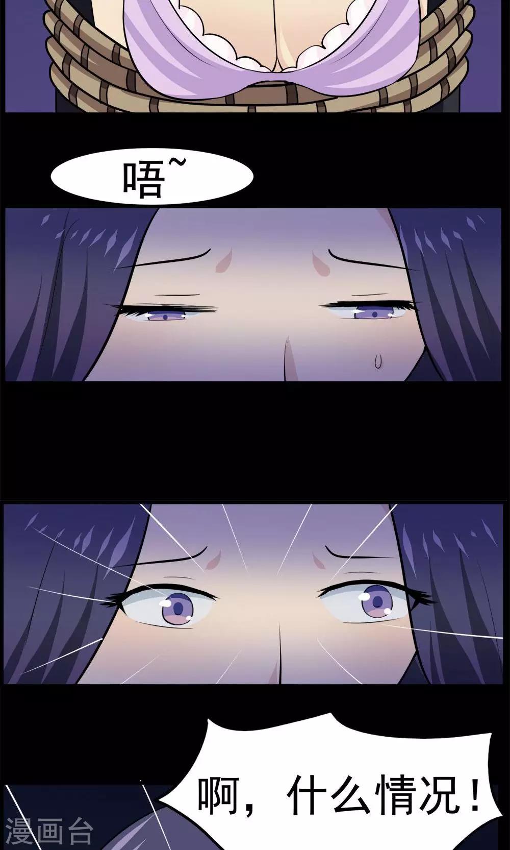 第46话-第46话