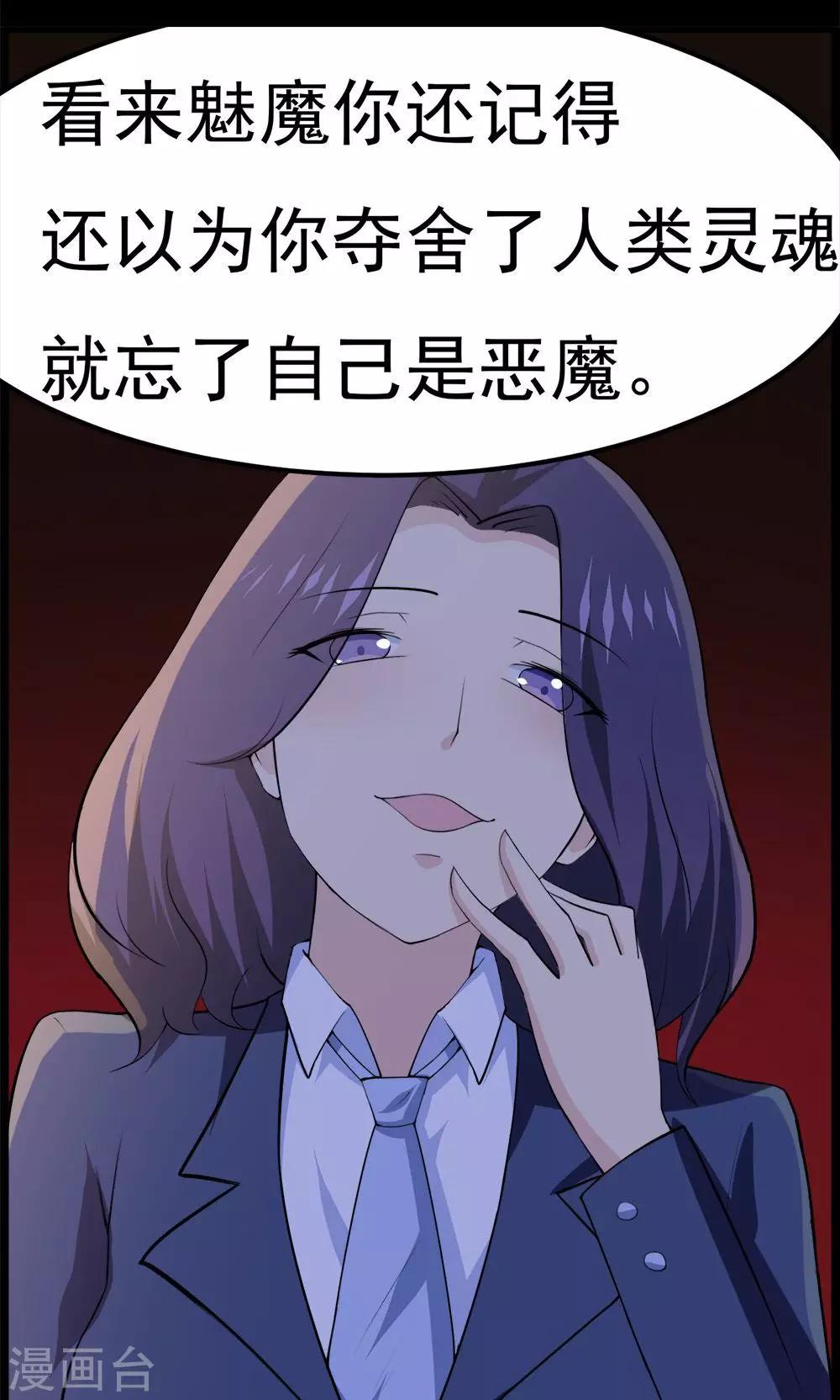 第46话-第46话