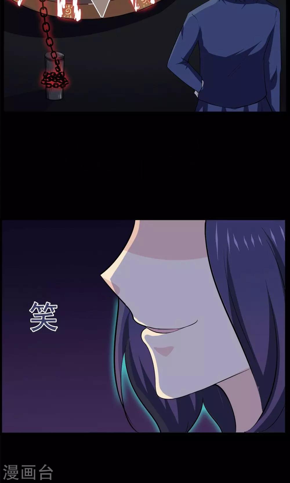 第46话-第46话